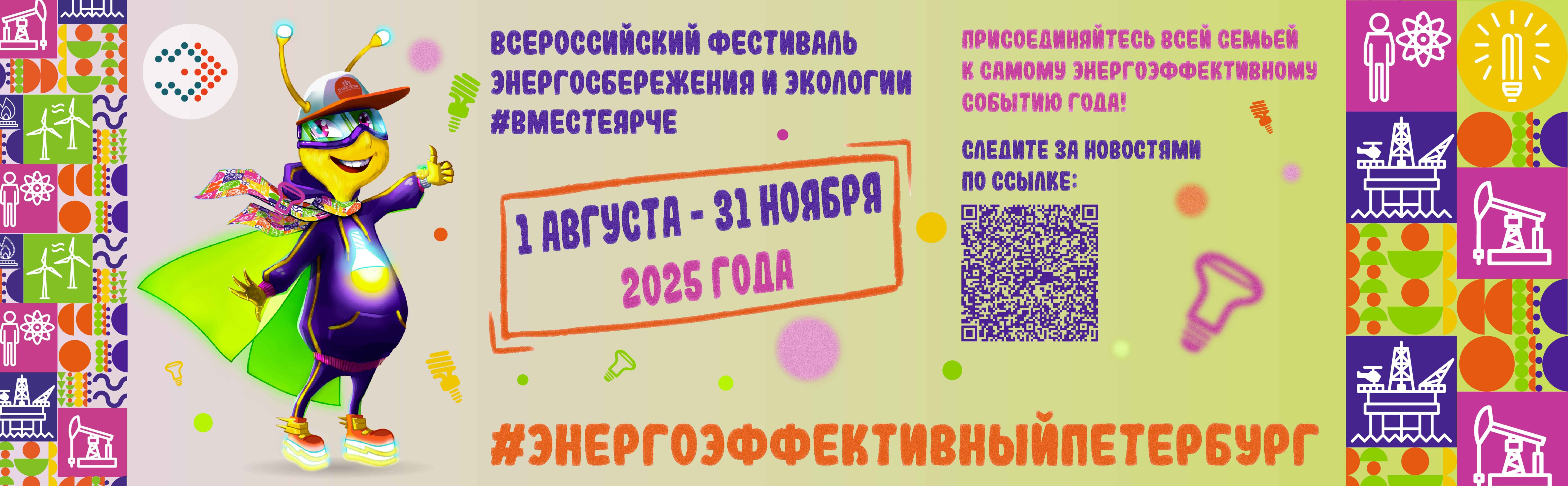 Банер page 0001 2 1