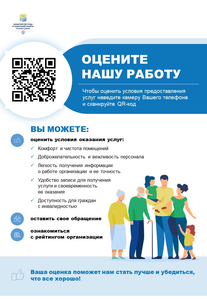 Плакат 1 А4