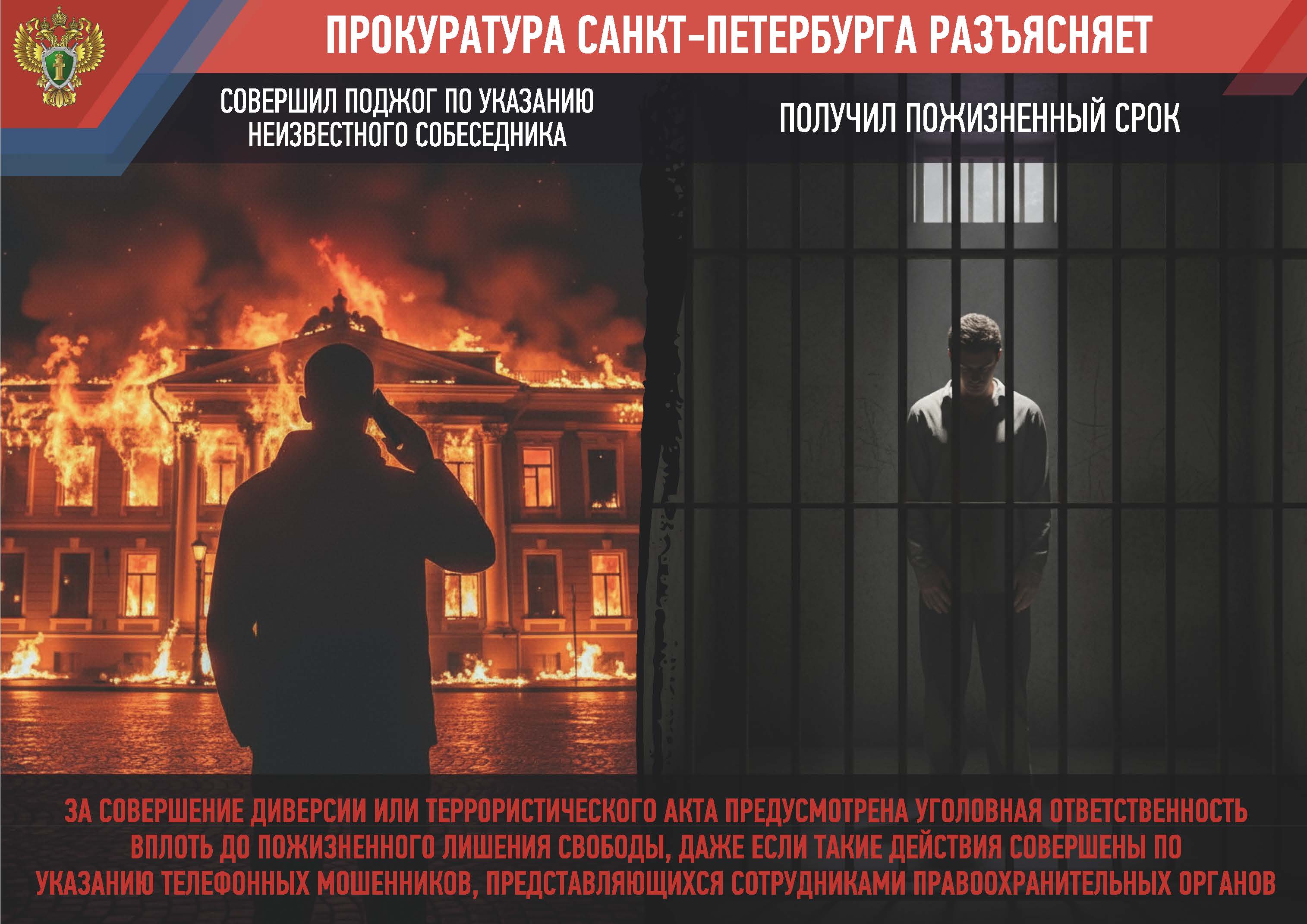 плакат 15.10